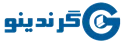 گرندینو